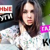 реклама на блоге missansh реклама на блоге missansh