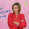 реклама на блоге svetlogradskaya реклама на блоге svetlogradskaya