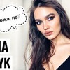 фотография darya_key фотография darya_key