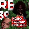 фото Big Russian Boss фото Big Russian Boss