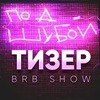 фотография Big Russian Boss фотография Big Russian Boss