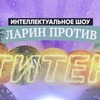 заказать рекламу у блоггера Big Russian Boss заказать рекламу у блоггера Big Russian Boss