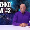 лучшие фото Сергей Дружко лучшие фото Сергей Дружко