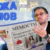 реклама у блоггера Сергей Дружко реклама у блоггера Сергей Дружко