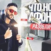 реклама на блоге afonyatv реклама на блоге afonyatv