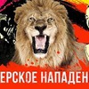 заказать рекламу у блоггера gusein.gasanov заказать рекламу у блоггера gusein.gasanov