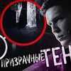 фотография dima_maslen фотография dima_maslen