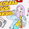 реклама на блоге tillnyaschka реклама на блоге tillnyaschka