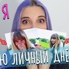 реклама у блоггера tillnyaschka реклама у блоггера tillnyaschka