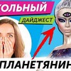 реклама у блоггера bers_review реклама у блоггера bers_review