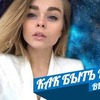фото на странице mahavsekruto фото на странице mahavsekruto