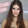 реклама на блоге alinacharova реклама на блоге alinacharova