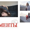 фото на странице __kosman__ фото на странице __kosman__