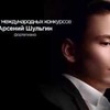 лучшие фото arseniy_shulgin лучшие фото arseniy_shulgin