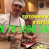 реклама у блоггера ssimonov100 реклама у блоггера ssimonov100