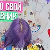 разместить рекламу в блоге tillnyaschka разместить рекламу в блоге tillnyaschka