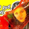 реклама на блоге janefoxi реклама на блоге janefoxi