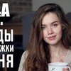 разместить рекламу в блоге tim_masha разместить рекламу в блоге tim_masha
