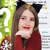 фото на странице irinawaimer фото на странице irinawaimer
