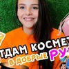 заказать рекламу у блоггера nyutaofficial заказать рекламу у блоггера nyutaofficial