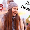 фото на странице ananaskka фото на странице ananaskka