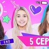 заказать рекламу у блоггера marysenn заказать рекламу у блоггера marysenn