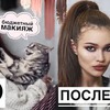 реклама у блоггера darya_key реклама у блоггера darya_key