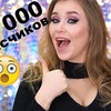 реклама на блоге natalinamua реклама на блоге natalinamua