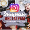 фото на странице weulou фото на странице weulou