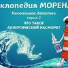 разместить рекламу в блоге doctor_annamama разместить рекламу в блоге doctor_annamama