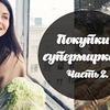 реклама в блоге yagnetinskaya реклама в блоге yagnetinskaya