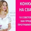 фото на странице katyakeshchyan фото на странице katyakeshchyan