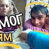 заказать рекламу у блоггера Дима Солярчин заказать рекламу у блоггера Дима Солярчин