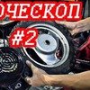 реклама на блоге andreyscooterets реклама на блоге andreyscooterets