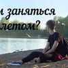 новое фото tonyboytsov новое фото tonyboytsov