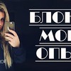 фото на странице lida_koppalina фото на странице lida_koppalina