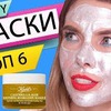 реклама у блоггера staisy_johnson реклама у блоггера staisy_johnson
