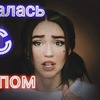 разместить рекламу в блоге Виктория Мосеевских разместить рекламу в блоге Виктория Мосеевских