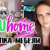 новое фото nyutaofficial новое фото nyutaofficial