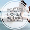 реклама в блоге Наталия Ансталь реклама в блоге Наталия Ансталь