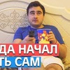 заказать рекламу у блоггера Миша Шевчук заказать рекламу у блоггера Миша Шевчук