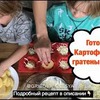 реклама в блоге gribova_olesya реклама в блоге gribova_olesya