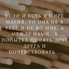 реклама в блоге Елизавета Перо реклама в блоге Елизавета Перо