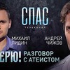 фото на странице Михаил Лидин фото на странице Михаил Лидин