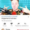 реклама в блоге Аня Драничкина реклама в блоге Аня Драничкина