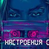 фотография acrazy_official фотография acrazy_official