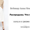 фотография anna.moskovtseva фотография anna.moskovtseva