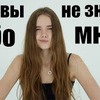 фото на странице tim_masha фото на странице tim_masha