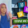 разместить рекламу в блоге taanyyyaa разместить рекламу в блоге taanyyyaa