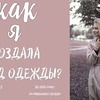 лучшие фото nastyachuck лучшие фото nastyachuck